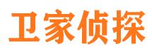 奎文侦探公司